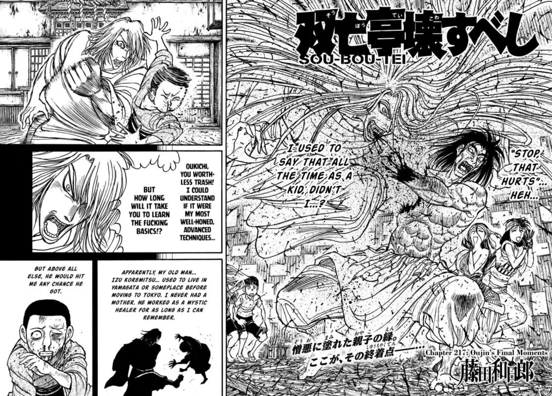 Souboutei Kowasu Beshi Chapter 217 page 2