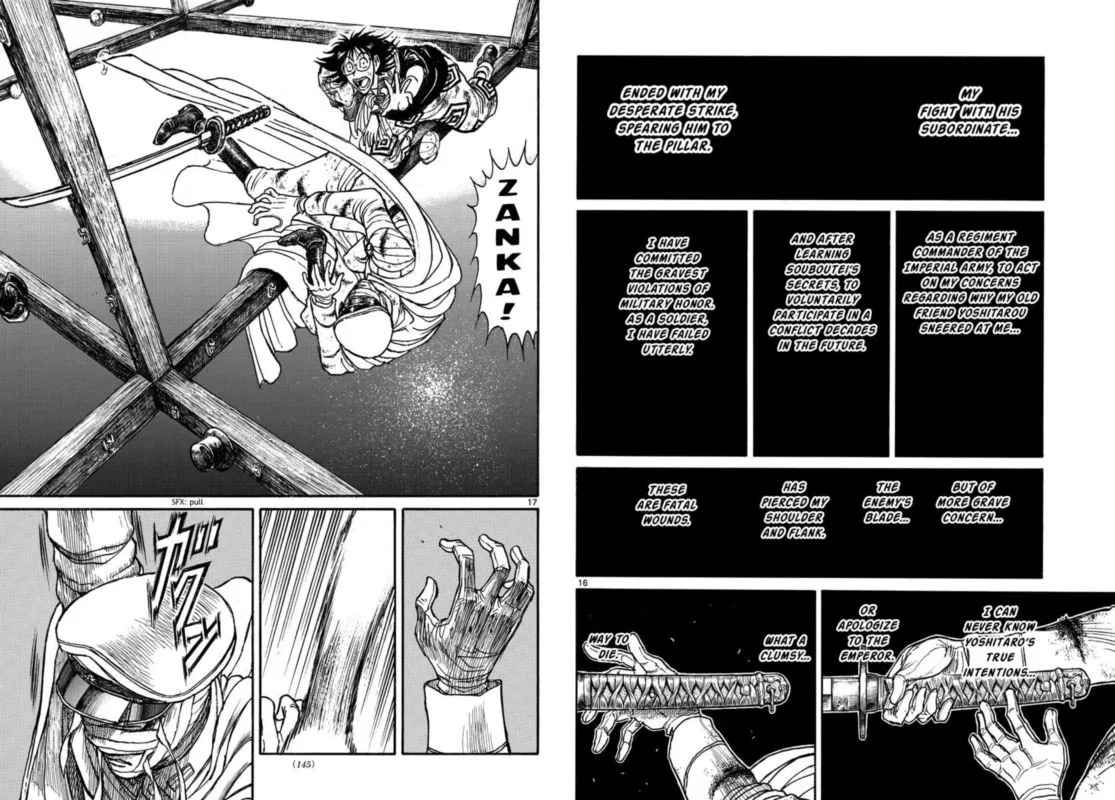 Souboutei Kowasu Beshi Chapter 217 page 9