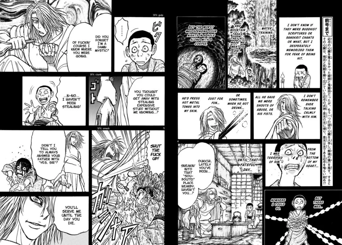 Souboutei Kowasu Beshi Chapter 217 page 3