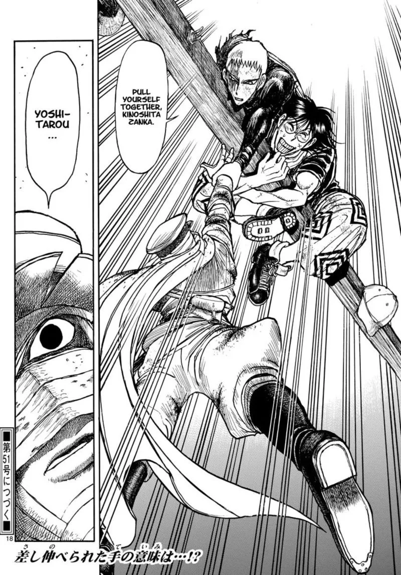 Souboutei Kowasu Beshi Chapter 217 page 10