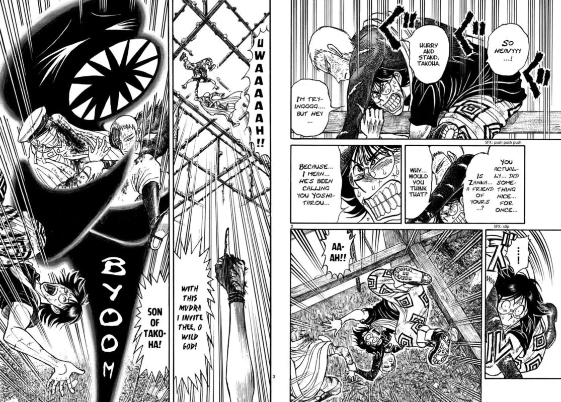 Souboutei Kowasu Beshi Chapter 218 page 2