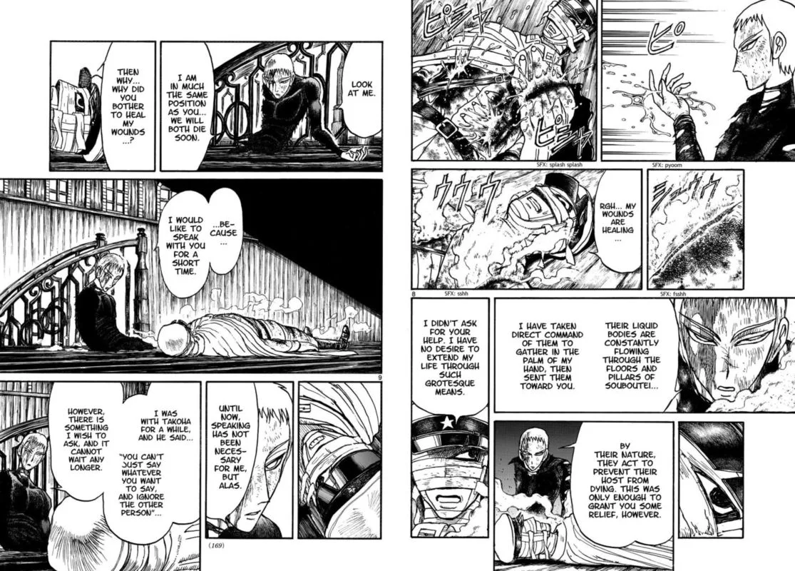 Souboutei Kowasu Beshi Chapter 218 page 5