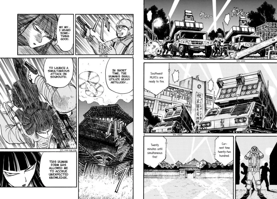 Souboutei Kowasu Beshi Chapter 219 page 3
