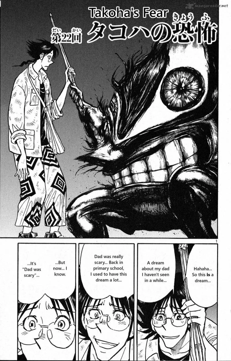 Souboutei Kowasu Beshi Chapter 22 page 1
