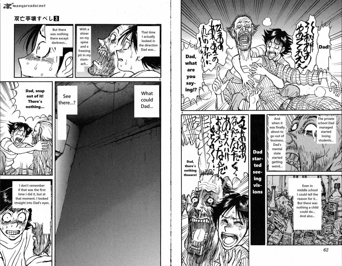 Souboutei Kowasu Beshi Chapter 22 page 3
