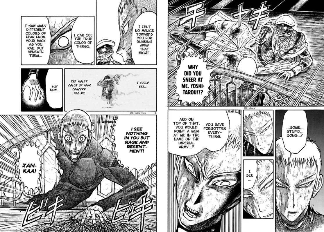 Souboutei Kowasu Beshi Chapter 220 page 5