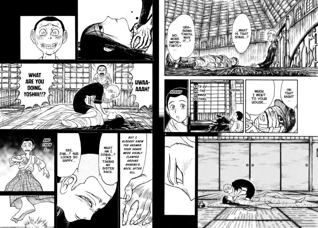 Souboutei Kowasu Beshi Chapter 220 page 3