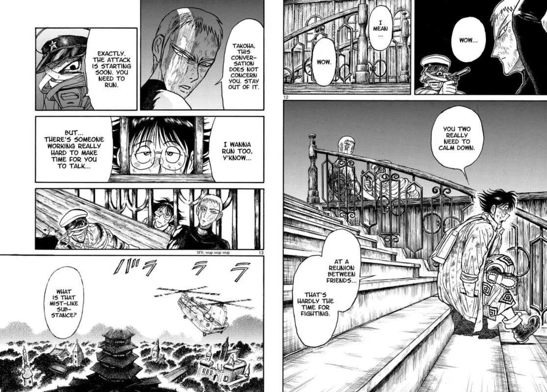 Souboutei Kowasu Beshi Chapter 220 page 7