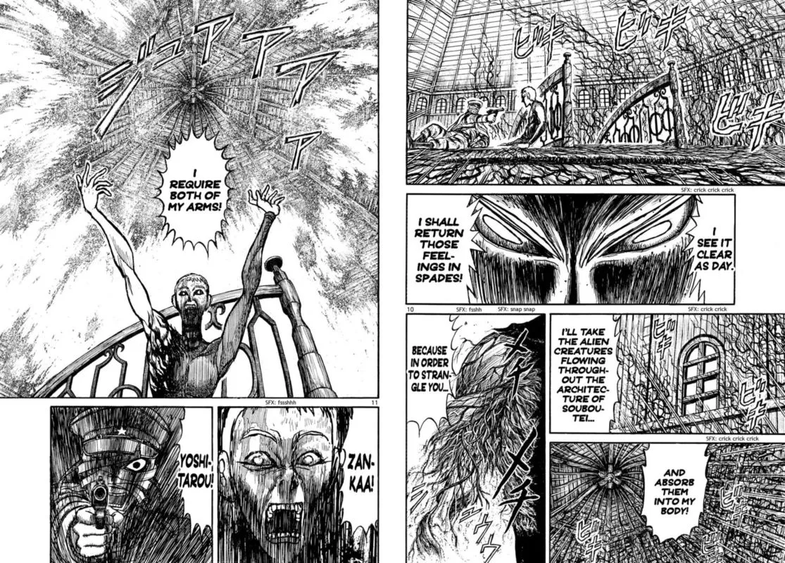 Souboutei Kowasu Beshi Chapter 220 page 6