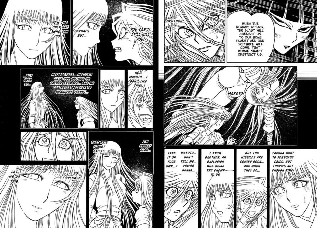 Souboutei Kowasu Beshi Chapter 221 page 3