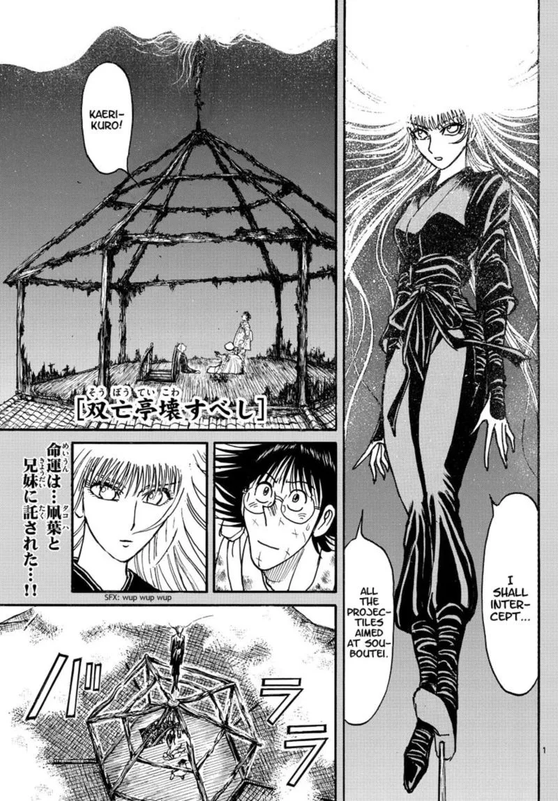 Souboutei Kowasu Beshi Chapter 221 page 1