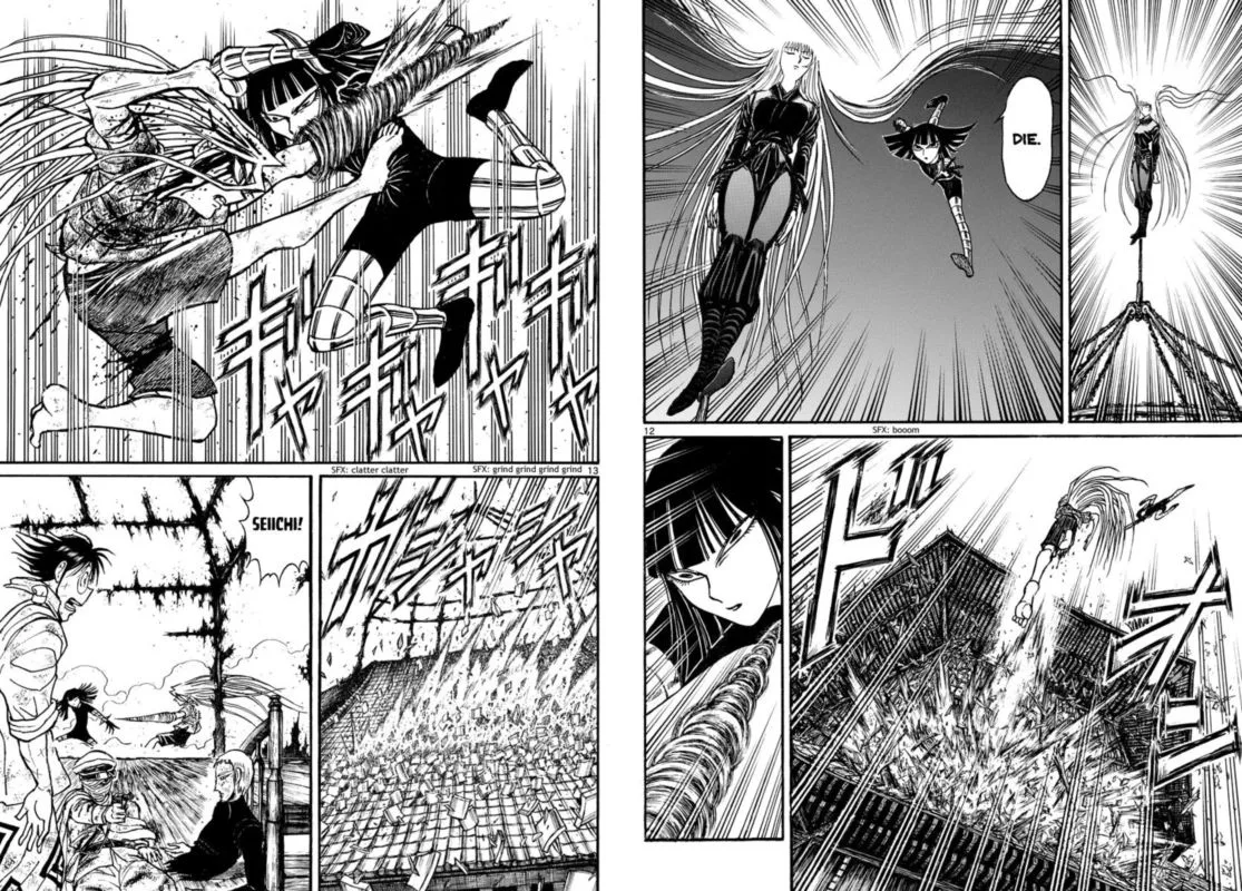 Souboutei Kowasu Beshi Chapter 221 page 7