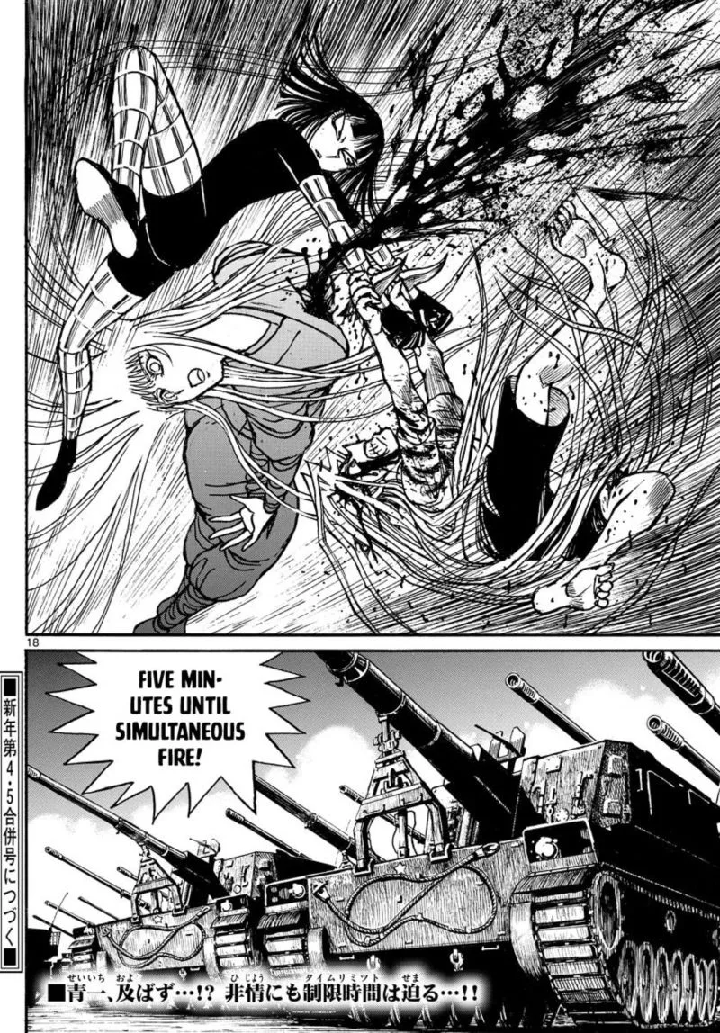 Souboutei Kowasu Beshi Chapter 221 page 10