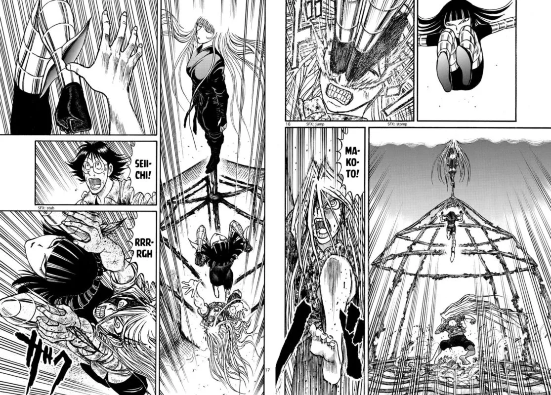 Souboutei Kowasu Beshi Chapter 221 page 9