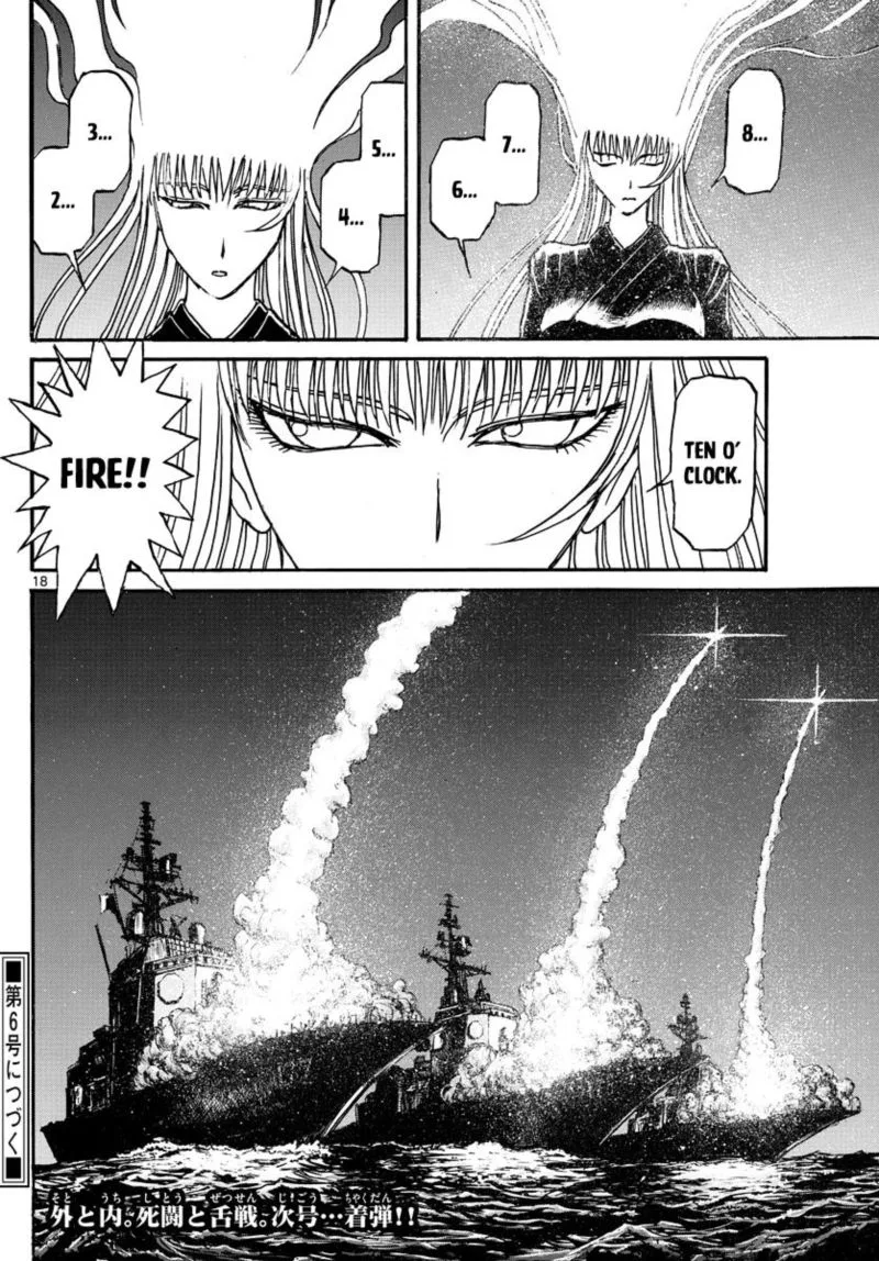 Souboutei Kowasu Beshi Chapter 222 page 10