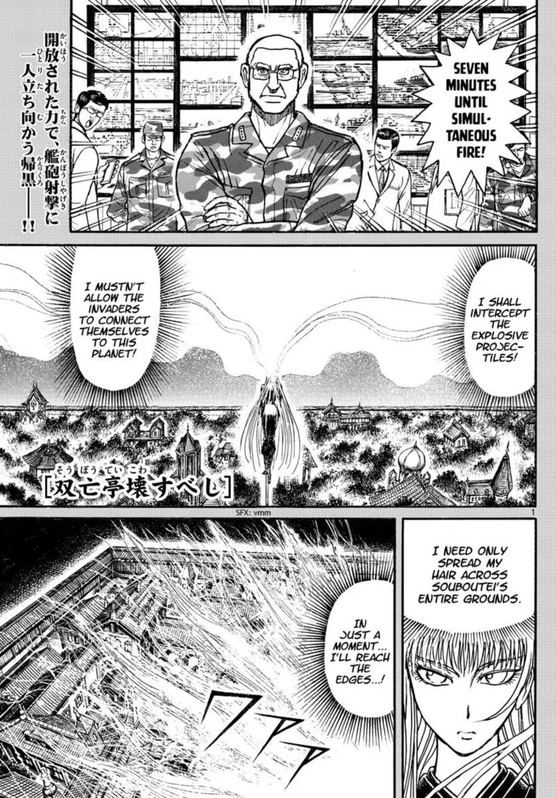 Souboutei Kowasu Beshi Chapter 222 page 1