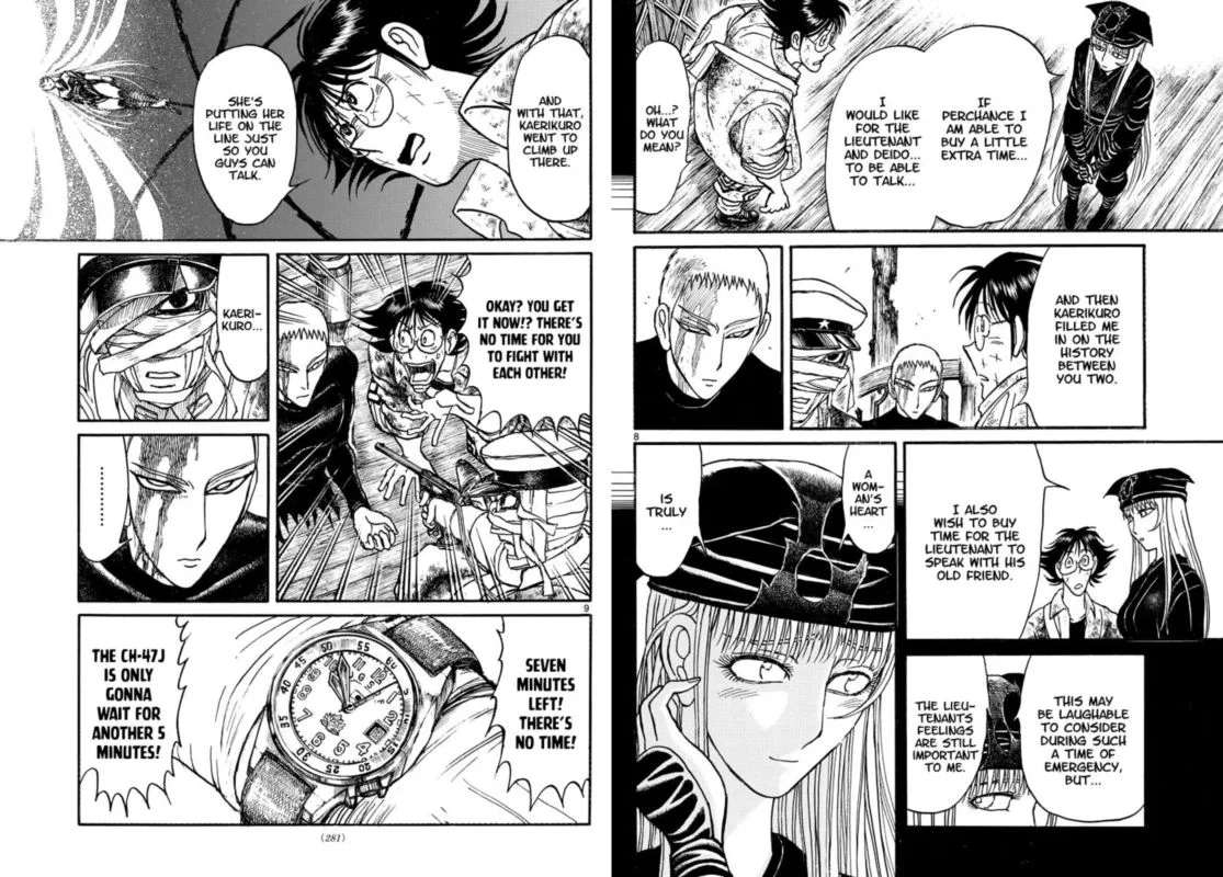 Souboutei Kowasu Beshi Chapter 222 page 5