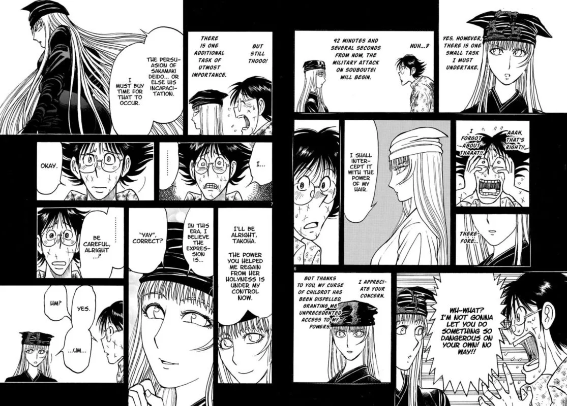Souboutei Kowasu Beshi Chapter 222 page 4