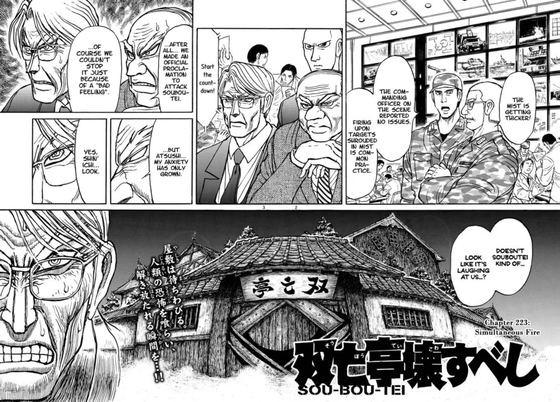 Souboutei Kowasu Beshi Chapter 223 page 2