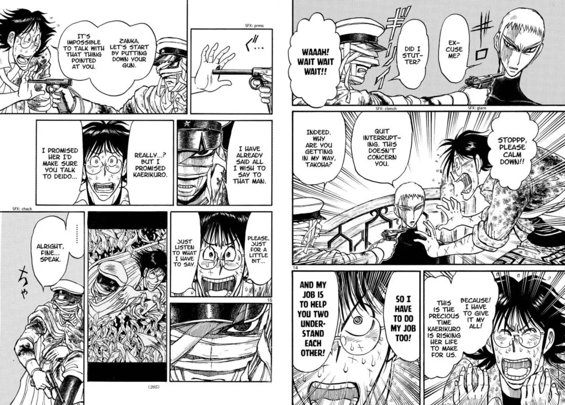 Souboutei Kowasu Beshi Chapter 223 page 8
