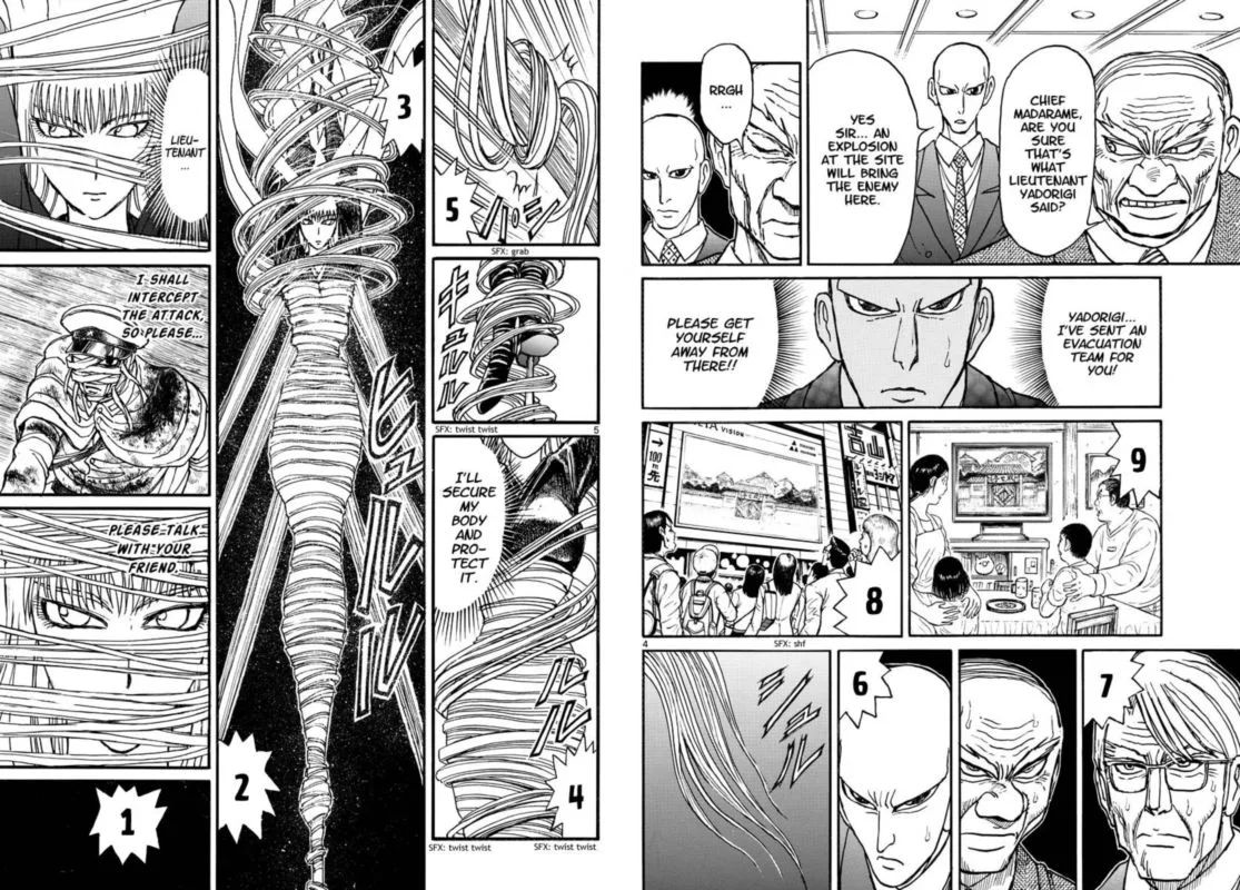 Souboutei Kowasu Beshi Chapter 223 page 3
