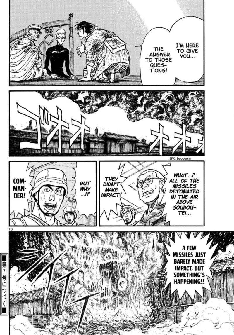 Souboutei Kowasu Beshi Chapter 223 page 10