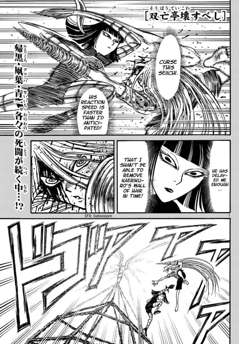 Souboutei Kowasu Beshi Chapter 224 page 1
