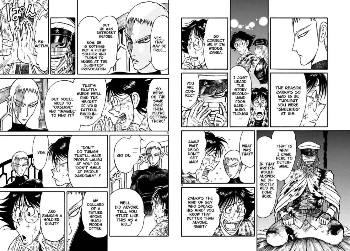 Souboutei Kowasu Beshi Chapter 224 page 5