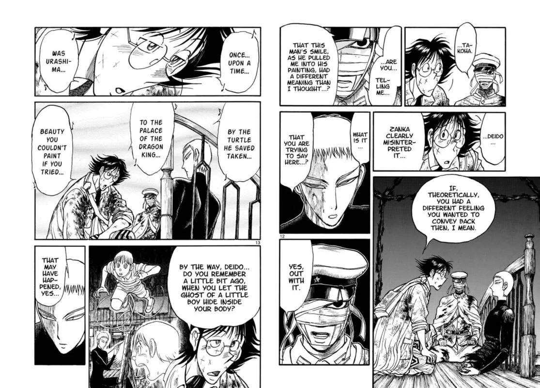 Souboutei Kowasu Beshi Chapter 224 page 7