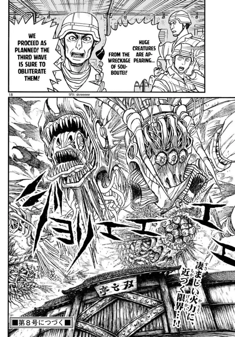 Souboutei Kowasu Beshi Chapter 224 page 10