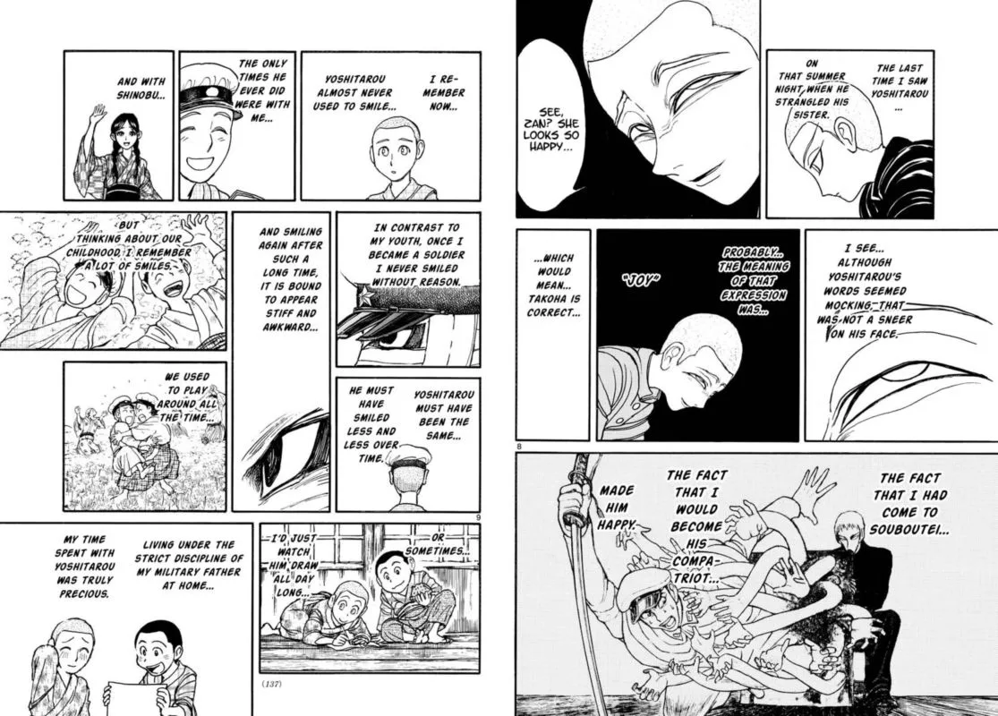 Souboutei Kowasu Beshi Chapter 226 page 5
