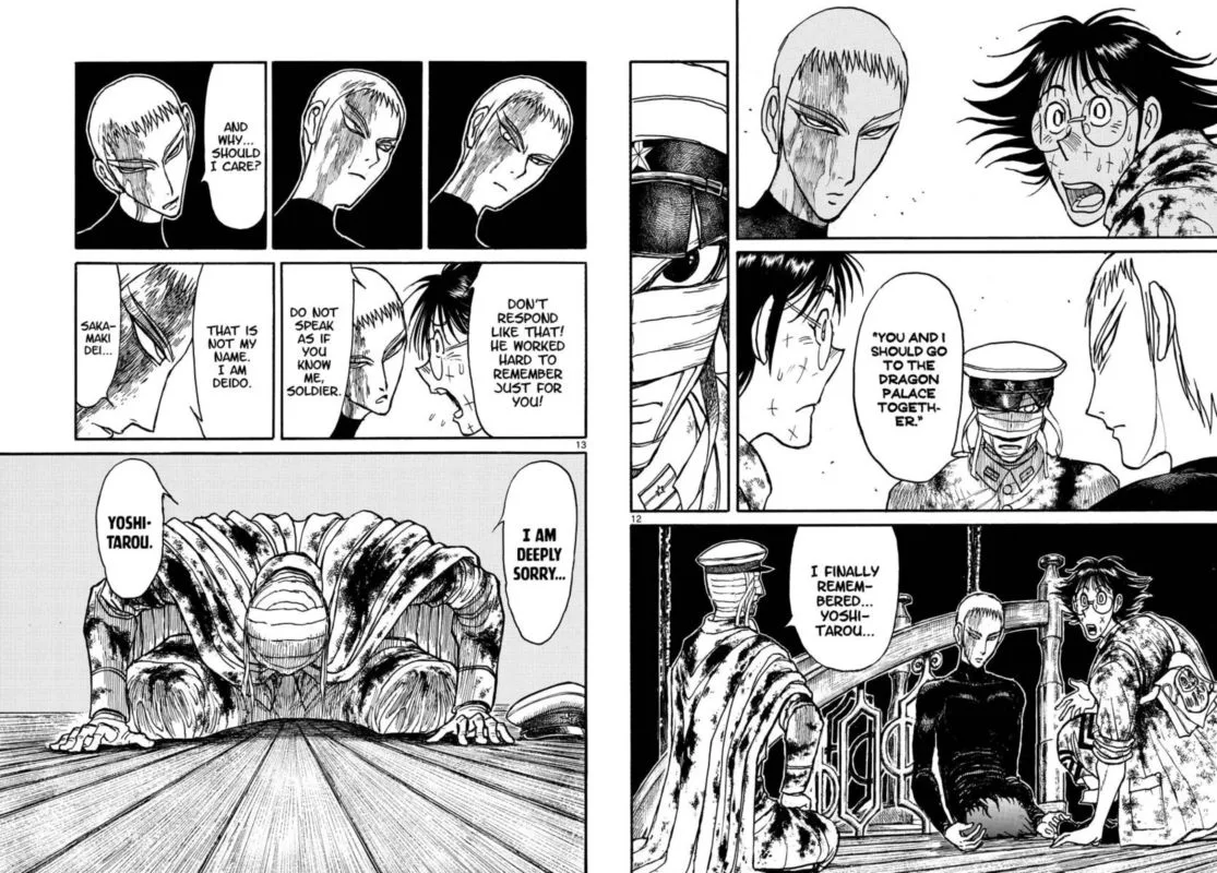Souboutei Kowasu Beshi Chapter 226 page 7