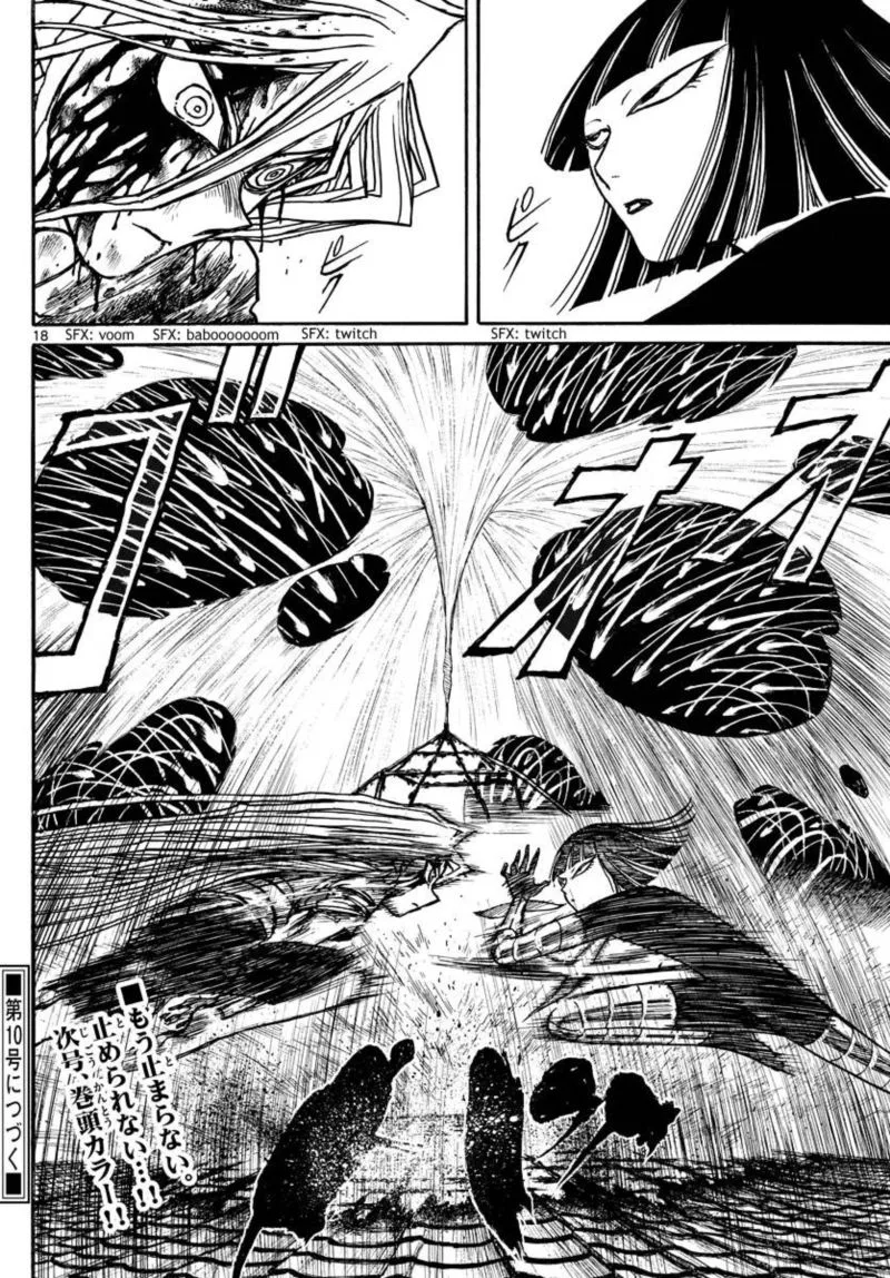 Souboutei Kowasu Beshi Chapter 226 page 10