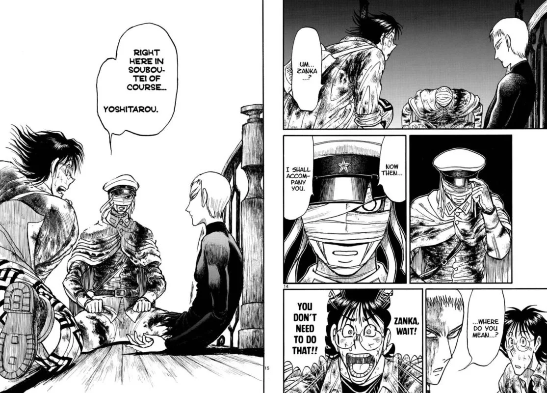 Souboutei Kowasu Beshi Chapter 226 page 8