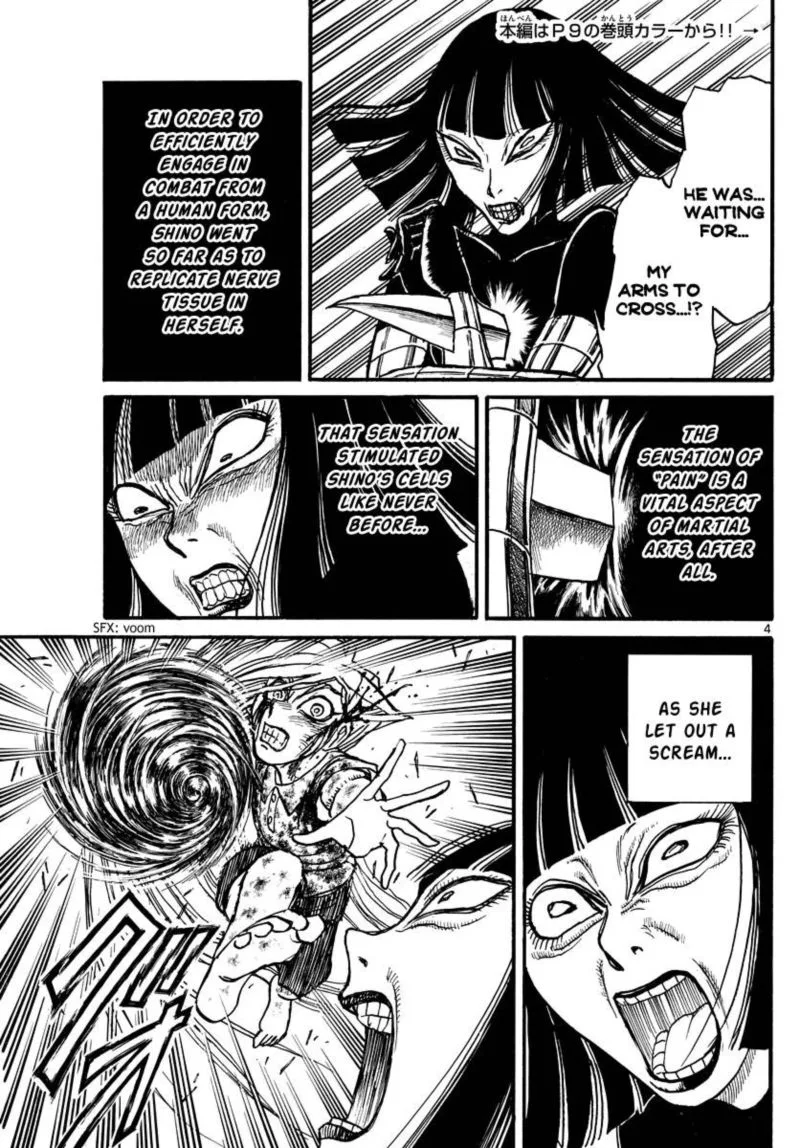 Souboutei Kowasu Beshi Chapter 227 page 3