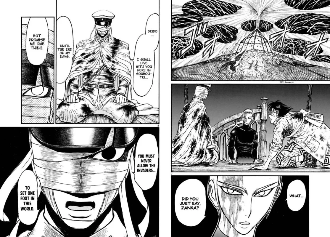 Souboutei Kowasu Beshi Chapter 227 page 5
