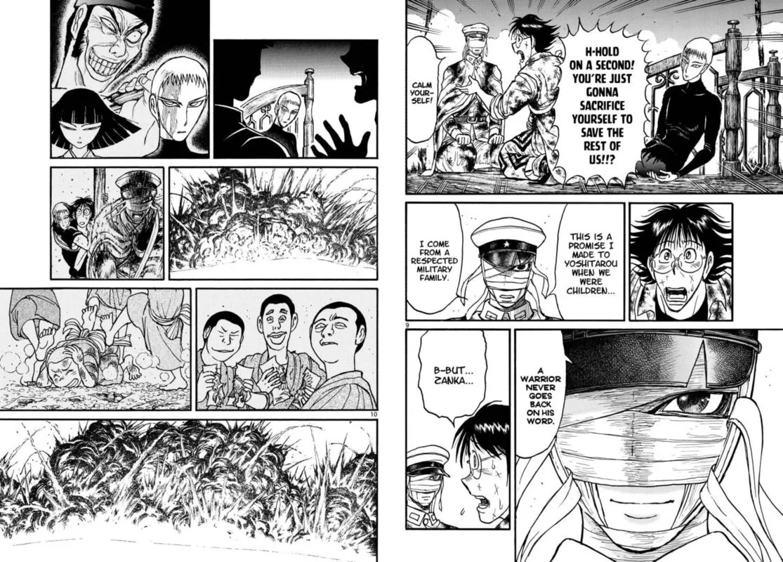 Souboutei Kowasu Beshi Chapter 227 page 6