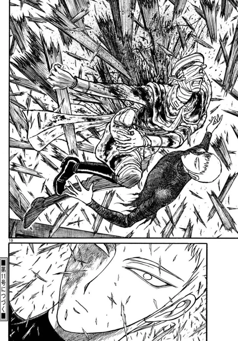 Souboutei Kowasu Beshi Chapter 227 page 11