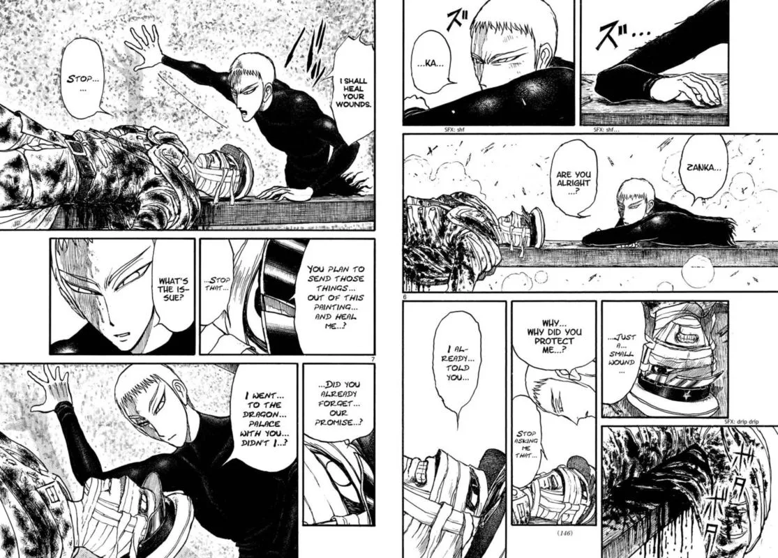 Souboutei Kowasu Beshi Chapter 228 page 4