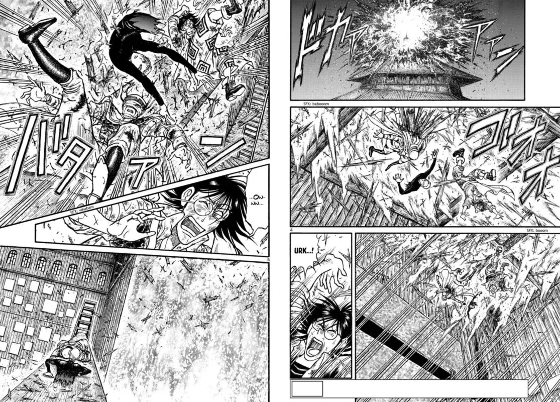 Souboutei Kowasu Beshi Chapter 228 page 3