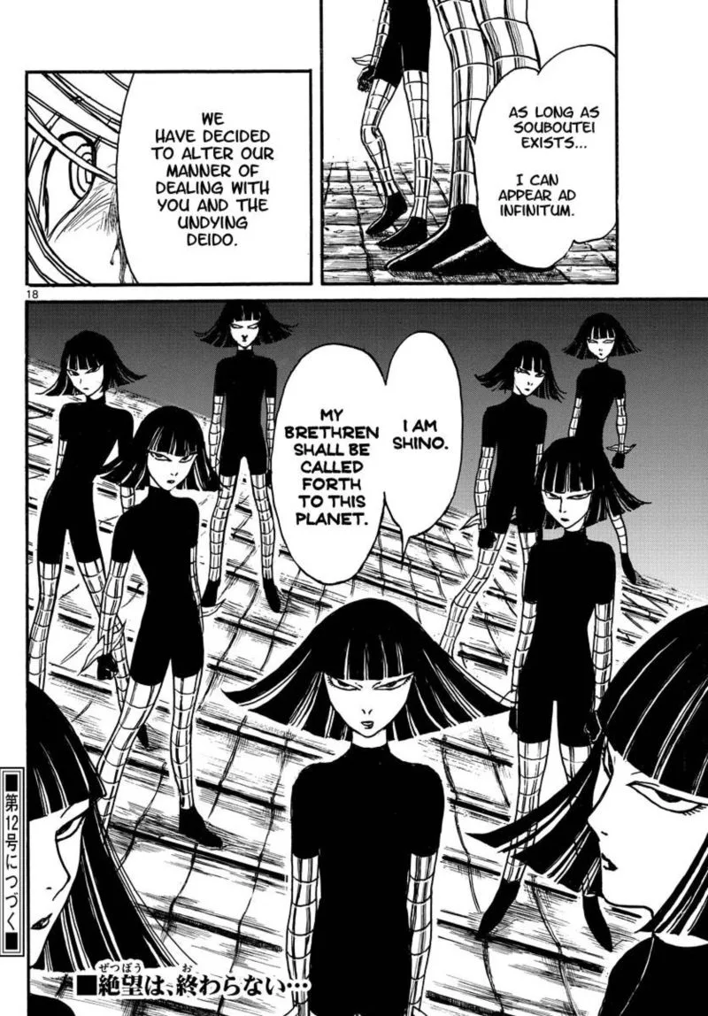 Souboutei Kowasu Beshi Chapter 228 page 10