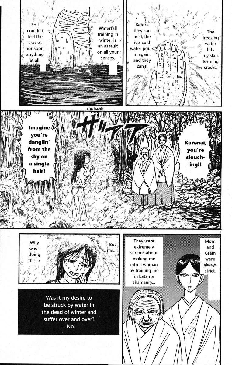 Souboutei Kowasu Beshi Chapter 23 page 1