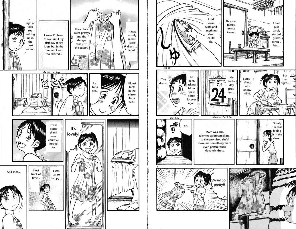 Souboutei Kowasu Beshi Chapter 23 page 3