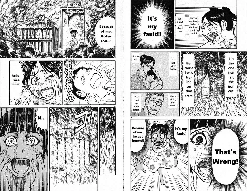 Souboutei Kowasu Beshi Chapter 23 page 5