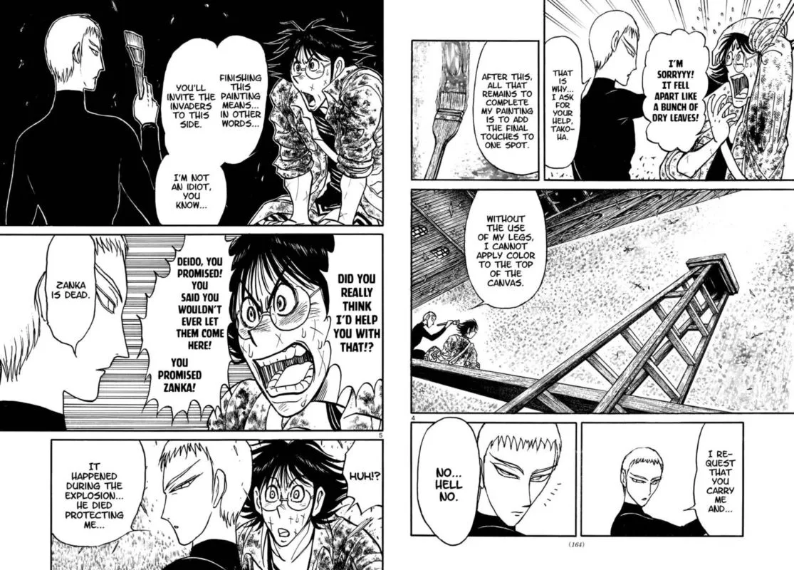 Souboutei Kowasu Beshi Chapter 230 page 3