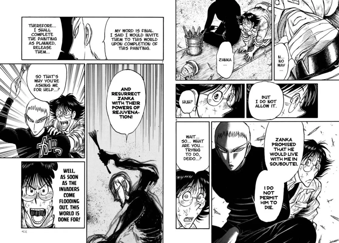 Souboutei Kowasu Beshi Chapter 230 page 4