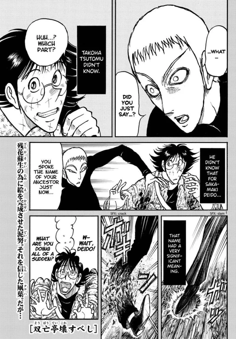 Souboutei Kowasu Beshi Chapter 231 page 1