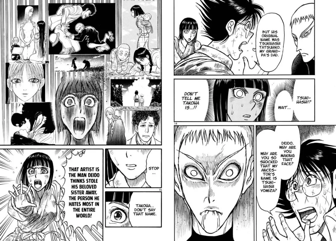 Souboutei Kowasu Beshi Chapter 231 page 8