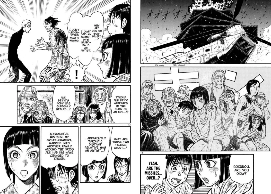 Souboutei Kowasu Beshi Chapter 231 page 7