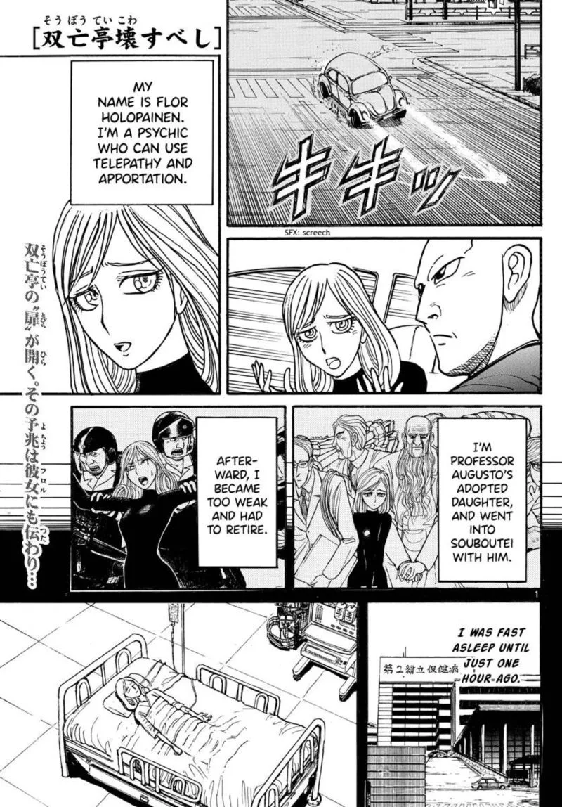 Souboutei Kowasu Beshi Chapter 232 page 1